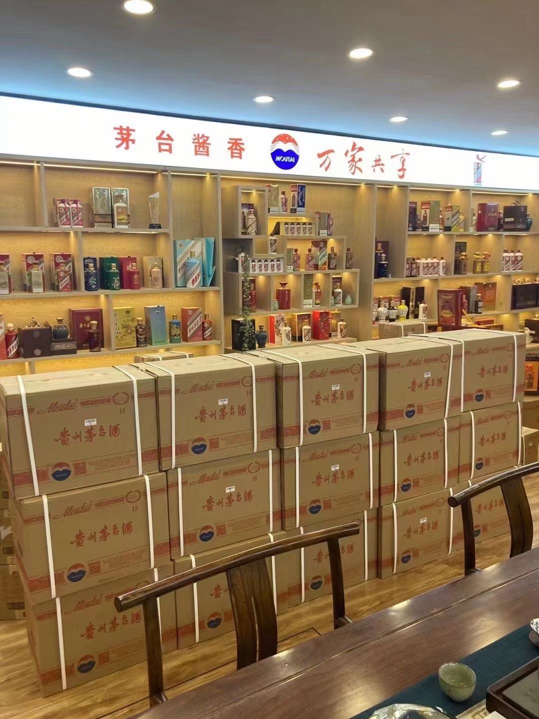 于都飞天茅台收购多少钱商家[回收茅台酒商家]?