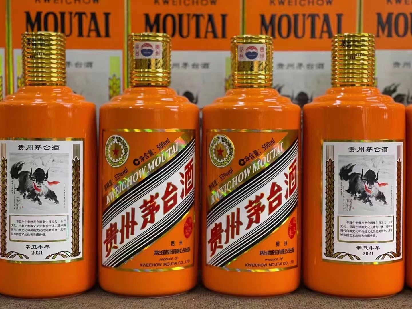 于都茅台盒50年回收公司哪里回收(附近上门回收茅台酒）?